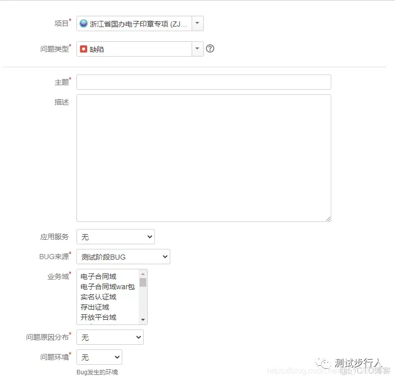 jira zephyr python接口 jira接口对接_字段